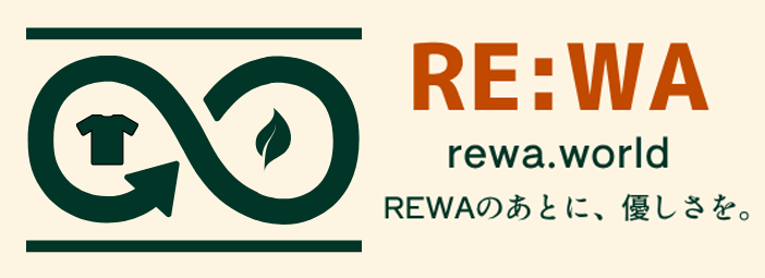 【RE:WA】のあとに、優しさを
